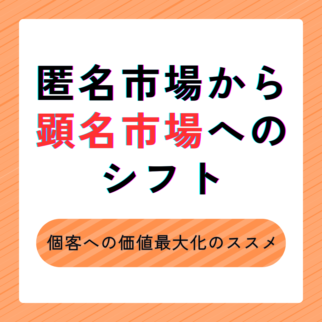 第7回：健康・医療の業界構造を変える保険の新サービス - 株式会社ジンテック